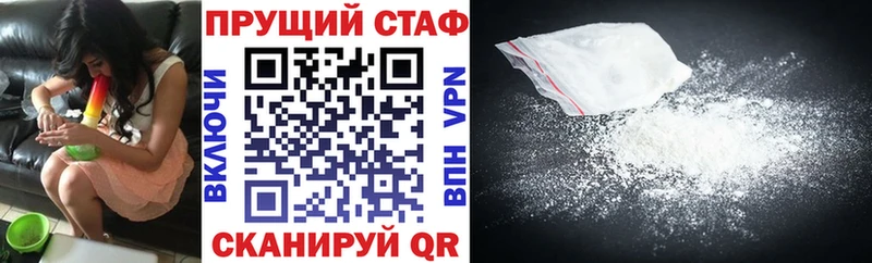 Купить APVP Мефедрон Марихуана Кыштым