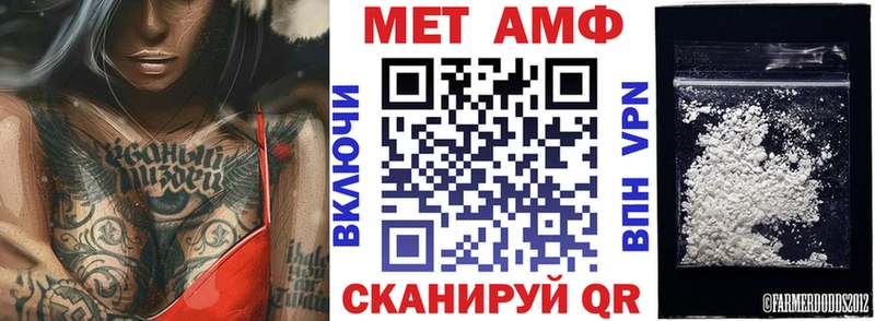 Купить  Кыштым  Амфетамин VHQ 
