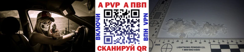 Alpha PVP VHQ  Купить закладки  Кыштым 