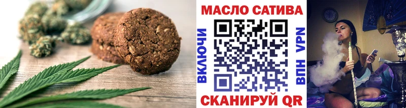 Купить закладки  Кыштым  Cannafood марихуана 