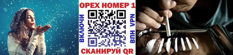 Кокаин 97% Кыштым