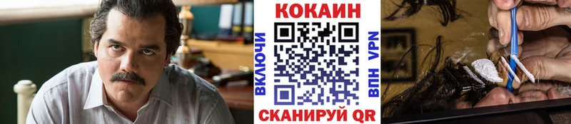 COCAIN 97% Купить закладки Кыштым
