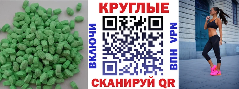 Купить где  Кыштым  Ecstasy 99% 