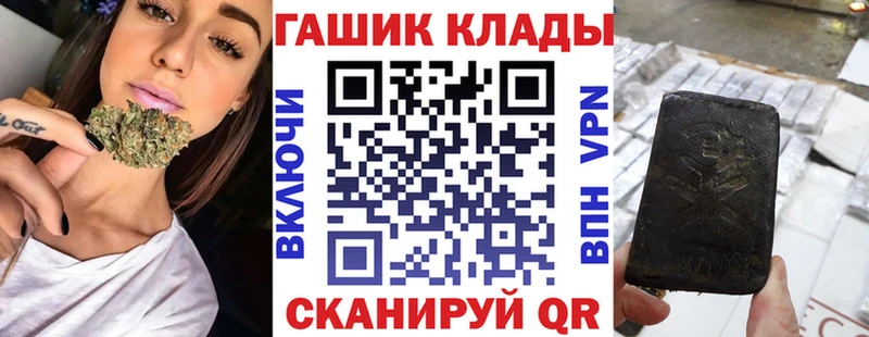 ГАШИШ Cannabis  Купить  Кыштым 