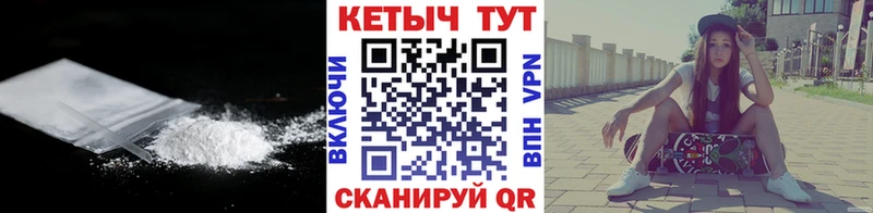 Купить закладки  Кыштым  КЕТАМИН ketamine 