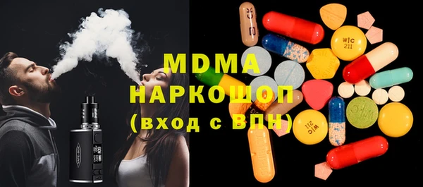 гидра Алексеевка