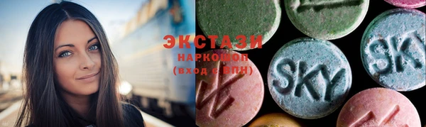 ECSTASY Алексин