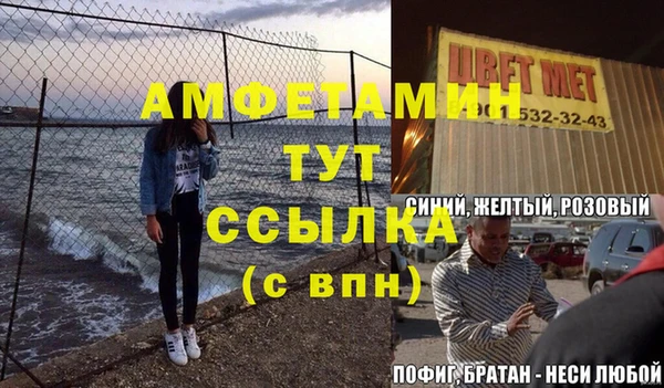 ECSTASY Алексин