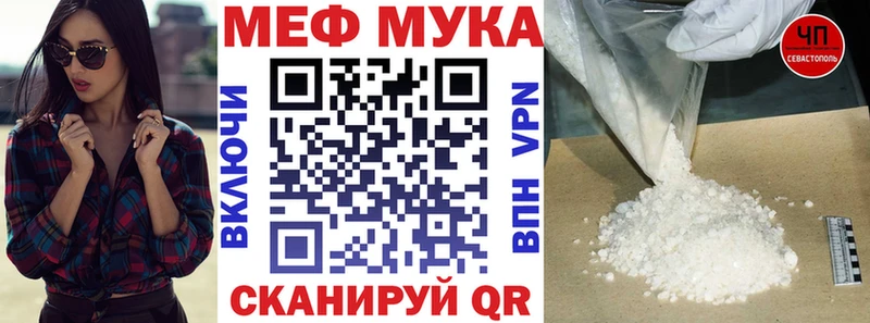 Купить  Кыштым  Меф кристаллы 