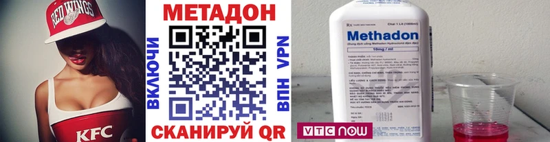 МЕТАДОН мёд  Купить  Кыштым 
