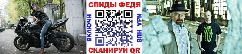 Метамфетамин кристалл  Купить  Кыштым 