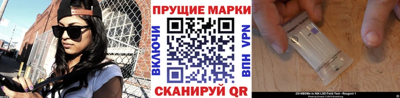 Марки NBOMe 1500мкг  Купить где  Кыштым 