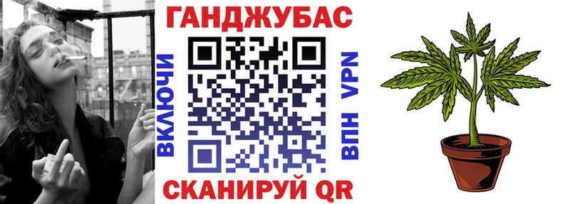 МАРИХУАНА семена  Купить  Кыштым 